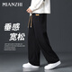 棉致褲子男夏季休閑冰絲薄款直筒長(zhǎng)褲子涼感闊腿褲運(yùn)動(dòng)褲 黑色 XL