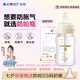 舒嬰母乳喂養(yǎng)防嗆小白管奶瓶新生兒寶寶玻璃200ml防脹氣瓶喂