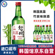 真露燒酒20.1度竹炭酒利口酒韓國進(jìn)口清酒草莓果味酒水低度女士女生小