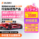 智博士隱形車衣膜進口tpu透明車衣新能源漆面保護膜車衣自修復(fù)防剮蹭適用于理想mega小米su7問界特斯拉 智博士-金剛盾S