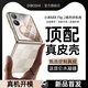 迪伯詩【進(jìn)口素皮】適用小米mixflip2手機(jī)殼新款高檔真皮xiaomiflip2折疊保護(hù)套鏡頭全包防摔簡約高級感 【格子金】 原機(jī)皮紋-超薄防摔-高檔真皮 小米MIX Flip2