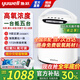 魚躍（Yuwell）【官方直售】5升L家用制氧機吸氧機霧化老人氣喘呼吸不暢家庭氧氣 【院氧霧化款】5L氧可調(diào)+穩(wěn)定供氧+保濕+終身耗材