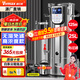 維仕美商用豆?jié){機(jī)大容量磨煮一體食堂早餐店用全自動(dòng)預(yù)約定時(shí)渣漿分離免過濾大型磨漿機(jī)磨豆磨漿機(jī)多功能 25L平底高濃度提40%丨加大銅芯電機(jī)304不銹鋼