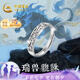 中國黃金招財貔貅銀戒指男指環(huán)活口尾戒男七夕情人節(jié)禮物男生日送男友老公 貔貅戒指-男【刻字定制】
