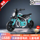 杜莎菲尼兒童電動(dòng)摩托車兩輪電動(dòng)車6-12歲童車電動(dòng)越野小電摩托米國(guó)隊(duì)長(zhǎng) 天青藍(lán)_24V+遙控鎖車+三檔速度