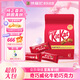雀巢 奇巧kitkat 威化牛奶巧克力550g 休閑零食 七夕禮物 女生禮物
