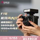 ulanzi優(yōu)籃子 F12Mini機頂閃光燈熱靴迷你閃光燈便捷相機外拍補光燈口袋燈相機通用 F12機頂閃光燈（黑色）