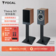 FOCAL the spirit of sound勁浪書架音箱Theva N1世華系列1號家用HIFI無源音響家庭影院環(huán)繞需搭配功放法國原產(chǎn)胡桃木色