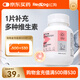 紅狗 貓多維片200片 貓咪維生素貓咪寵物維生素貓維生素b貓?zhí)\