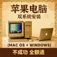 虛擬機PD20安裝激活教程MAC安裝win蘋果雙系統(tǒng) 【M芯片/Intel芯片】PD20 【自己安裝】附送安裝教程