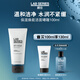 朗仕LAB保濕煥能潔面啫喱100ml氨基酸洗面奶溫和清潔男士護(hù)膚生日禮物