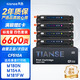 天色CF510A 204A適用惠普m180n硒鼓HP Color LaserJet Pro m154a m154nw m181fw打印機(jī)粉盒墨盒 四色套裝