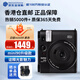富士（FUJIFILM）拍立得instax mini99 即拍即得 一次成像相機(jī) 日版mini99 黑色（現(xiàn)貨）