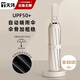 天瑋傘業(yè)（Tianwei umbrella）雨傘自動晴雨傘大號便攜兩用遮陽傘折疊傘太陽傘全自動傘可定制