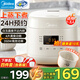 美的（Midea）電飯煲1-2-3人電飯鍋迷你家用預(yù)約多功能微壓煲湯可煮小米粥不粘內(nèi)膽小型飯煲2L升 【奶油白】白玉晶釜內(nèi)膽 1.8L