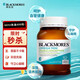 澳佳寶Blackmores 雙倍Omege3濃度Mini深海魚油軟膠囊 DHA 高純度無腥味 【雙倍濃度】迷你魚油400粒