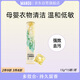 蔓珠茶樹(shù)精油酵素洗衣凝珠 微馨橙花15顆 母嬰衣物清潔  溫和低敏 