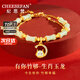 紀(jì)思梵（CHEESEFAN）一貝子本命年蛇十二生肖和田玉手鏈女七夕情人節(jié)生日禮物送女友 有你竹夠生肖-龍