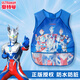 優(yōu)麗尚奧特曼正版吃飯圍兜罩衣無(wú)袖夏季薄款寶寶防水飯兜防臟小孩防濺衣 奧特曼組合深藍1件 130 （身高115-130cm）3-6歲