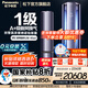 松下（Panasonic）馭風(fēng)者A+級(jí)新風(fēng)換氣新一級(jí)能效節(jié)能雙擎高濃度納諾怡除菌智能控制圓柱式空調(diào)柜機(jī)帶空氣質(zhì)量感應(yīng)燈 3匹 一級(jí)能效 J27FQ10A離線語(yǔ)音