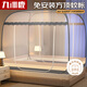九洲鹿A類(lèi)防摔蚊帳架1.5*2米免安裝蒙古包圍欄蚊帳全底雙開(kāi)門(mén)加密帳紗