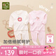 拉比（Labi Baby）寶寶秋衣秋褲套裝兒童內(nèi)衣套裝男童女童純棉睡衣2套裝 粉紅80