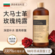 BEAI保加利亞大馬士革玫瑰純露爽膚水濕敷水化妝前水補(bǔ)水保濕水精華