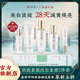 冰美人（BMERY）護(hù)膚品水乳套裝美白祛斑化妝品禮盒 補(bǔ)水保濕精華去黃亮膚色套盒 5件組【潔面+水+乳+精華+眼霜】