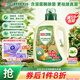 立白衛(wèi)仕天然除菌洗衣液 青翠茶園 5.76斤單瓶  除菌率99.99%