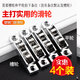 科尼威 88型塑鋼門(mén)窗滑輪窗戶(hù)雙槽輪推拉玻璃移門(mén) 斷橋鋁銅輪(4個(gè)裝）