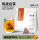 陳一凡 陳皮白茶150g冷泡茶包冷萃茶老白茶新會(huì)老陳皮茶高山壽眉茶葉