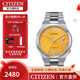 西鐵城（CITIZEN）手表ME彩系列潛水款不銹鋼時尚商務(wù)運動潛水男表 NJ0150-81Z 二代橙盤鋼帶