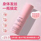 CLINSIS巴黎少女香體發(fā)絲香氛噴霧20ml頭發(fā)衣物衣服保濕去味持久留香48h
