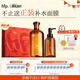 hfp果酸清潔禮盒爽膚水祛痘控油皮補(bǔ)水保濕細(xì)毛孔氨基酸洗面奶男女