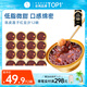 滋時陳皮蓮子紅豆沙12碗即食早餐八寶粥懶人速食粥禮品營養(yǎng)品