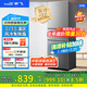 新飛（Frestec）208升三開門冰箱小型家用風(fēng)冷無霜國家補(bǔ)貼冷藏冷凍節(jié)能省電冰箱三門三溫冰箱BCD-208WK3CT 208升風(fēng)冷無霜三門冰箱
