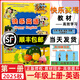 2025秋新版 新蕾出版社 快樂英語第一冊 供小學(xué)一年級(jí)上學(xué)期使用 快樂英語一年級(jí)上冊 天津1年級(jí)上冊英語