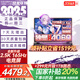 七彩虹（Colorful）隱星P15/G15 2025旗艦版P16游戲本4060獨(dú)顯酷睿i7學(xué)生設(shè)計(jì)補(bǔ)貼輕薄電競(jìng)游戲?qū)⑿荴17大屏筆記本電腦 i7-13620H 4060 16G 512G