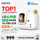 小佩智能自動貓砂盆全自動貓廁所MAX2 電動鏟屎機 開放式一鍵換砂隔臭 【類目TOP1】MAX 2-自動鏟砂升級