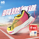 派燃燒狀元4.0 pro碳板競(jìng)速鞋高強(qiáng)度訓(xùn)練體考體測(cè)運(yùn)動(dòng)鞋專業(yè)競(jìng)賽跑步鞋 逐夢(mèng)粉 42