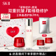 SK-II神仙水75ml+大紅瓶面霜50g化妝品全套護(hù)膚品套裝sk2生日禮物skii