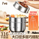 I'VE德國 316不銹鋼蒸鍋家用多層蒸煮大湯鍋加厚燉鍋電磁爐燃?xì)庠钔ㄓ?【可蒸雙層-316鋼蒸鍋】 30cm 316加厚5層鍋身|享受30天無理由