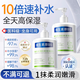 BEAUTY NOTES維生素原B5煙酰胺身體乳液保濕面霜潤(rùn)膚油護(hù)手霜凡士林防干裂500g