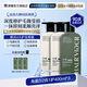 黑耀角蛋白護(hù)發(fā)素洗發(fā)水洗護(hù)套裝400ml*3修護(hù)潤發(fā)蓬松柔順清爽清潔 洗護(hù)組合2+1/ 400ml*3瓶 送小樣