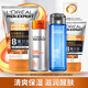 歐萊雅（LOREAL）護(hù)膚品套裝男士勁能醒膚露洗面奶補(bǔ)水保濕化妝品禮物送爸爸送男友 潔面醒膚露4件套