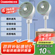 長虹（CHANGHONG）空氣循環(huán)扇 家用電風扇 交流定頻落地扇 辦公渦輪換氣對流扇搖頭節(jié)能臺立兩用 CFS-TD1903