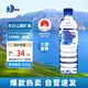 泉陽泉（QUANYANGQUAN） 長白山 天然礦泉水 泡茶水 600ml*15瓶