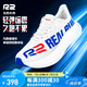 R2 REAL RUN悠跑2.0新款碳板跑鞋春季輕馬拉松緩震回彈透氣專業(yè)跑步鞋男女