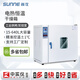 尚儀電熱恒溫鼓風(fēng)干燥箱烘箱工業(yè)烤箱實(shí)驗(yàn)室老化烘干箱商用烘干機(jī)干燥 【136L】101-2A 帶鼓風(fēng) 鍍鋅內(nèi)膽
