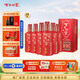 百年糊涂窖藏38度 500ml*6瓶 濃香型白酒 節(jié)日送禮白酒 婚慶喜宴白酒 38度 500mL 6瓶 多件贈(zèng)酒，3件起贈(zèng)
